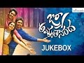 Jyo Achyutananda | Telugu Movie Full Songs | Jukebox - Vel Records