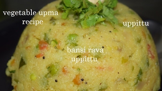 Vegetable upma recipe in Kannada/Tarakari uppittu/Bansi rava Uppittu/Upma recipe