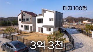 C761 여주 하거동에 가성비 뛰어난 철콘 3층 전원주택 이마트 9분/남동향/평지