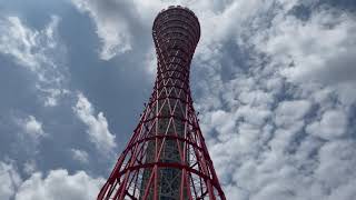 兵庫 神戸ポートタワー（JAPAN WALK KOBE Port Tower）