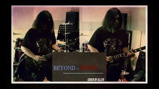 Beyond - 我是憤怒 (Cover by Allen)