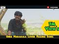 Unna Marakala | Gana Sudhakar Love Failure Song......