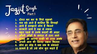 Top Fifty Ghazals of Jagjit Singh - Part I