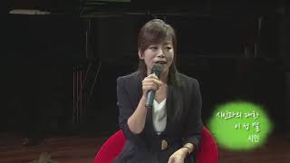 토마토TV '락포엠' 이성렬  시인과의 대화 / MC 이재영