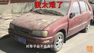 車子長期停放不開，這兩處務必定期保養，不然沒出質保期就報廢了