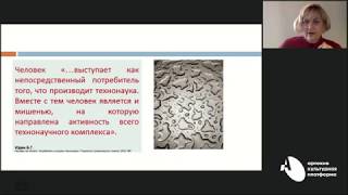 АРТ-ОКНО х ММОМА. Лекция «Я – киборг, но это нормально»: горизонты современной науки и биоэтики»