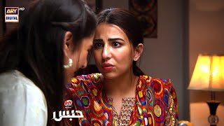 Shayad Mere Naseeb Mein Khushiyan Nahi | Habs Episode 3 | ARY Digital Drama