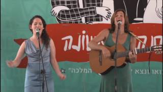 Ya'aloz Sadai Live in Jerusalem - יעלוז שדי בהופעה חיה