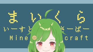 【ゆる配信】おやすみなさいのご挨拶【んぱろめ。/新人Vtuber】