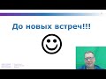 crm система в excel