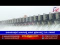 all gates are open‌ of alamatti dam । ಆಲಮಟ್ಟಿ ಡ್ಯಾಂ ಎಲ್ಲ ಗೇಟ್‌ಗಳು ಓಪನ್