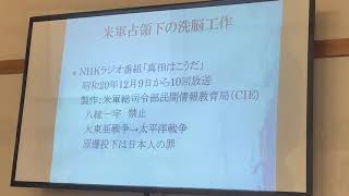 大阪憲法を起草する会　令和3年11月20日