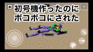 【エヴァ初号機出来た】バトルカークラフト実況（battle car craft）