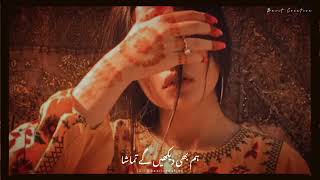 Very😭 Sad Pakistani | Urdu Status Song Ost Drama| Pakistani Urdu Song Status| lyrics Saher Ali Bagga