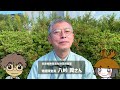 長瀬高浜遺跡のことを教えて！『砂の遺跡と埴輪の子＜前編＞』