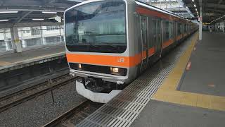 武蔵野線　各駅停車南船橋行き　E231系0番台ケヨMU7編成　東松戸駅にて