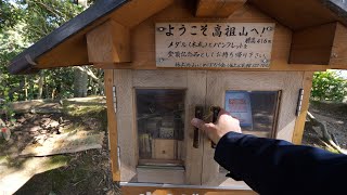 福岡登山　③鐘撞山〜高祖山〜叶嶽 （中編 その２）