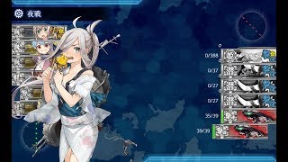 【艦隊これくしょん】抜錨！連合艦隊、西へ！　E1　南西作戦海域方面　バリ島沖【艦これ】