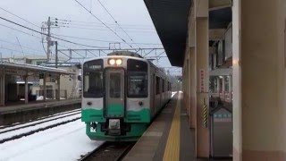 えちごトキめき鉄道 新井駅に妙高高原行き発車