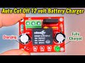 Auto cut off 12v battery charger with 220v ac directly