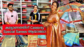 Celebrity special wedding saree collection | Kuthampully | Travelbytes by Sigha