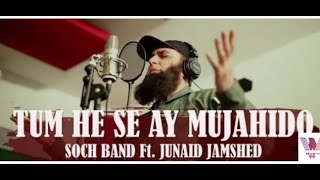 Tum he Sa Ay Mujahido by Junaid Jamshaid #wecareyou