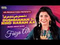 Dushman Ji Nind Haram Aa | Faiza Ali | 2024 | Official Video Song | SR Production