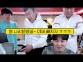 난닝구 화가난다 결판냈습니다 배신자여ㅋ 적에게 전설 아바타 팔았다네 스바 ㅋ 아바타라 avatara 신작 모바일게임 l nft 로한m