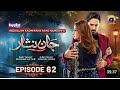 Jaan Nisar Epi 62 - [Eng Sub] - Digitally Presented By Happalic Paints - 16th Oct 2024 - Har Pal Geo