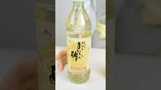 おいしい酢でつくる『酢トマト』　料理研究家：麻生怜菜　#日本自然発酵