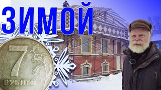 Купить кирпич по 7 рублей зимой ЛЕГКО !