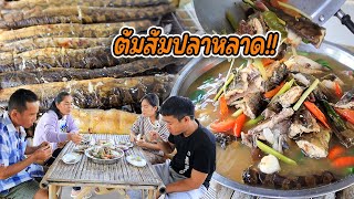 ต้มส้มปลาหลาด!! สูตรปิ้งหอมๆก่อนเอามาต้ม!! สูตรเด็ดครัวพ่อน้อย มากินนำกันเด้อครับ