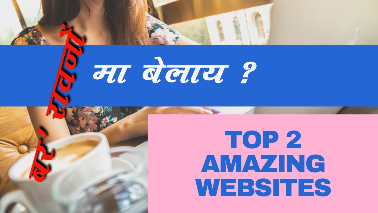 Amazing Websites Youtube Amazing Websites Youtube