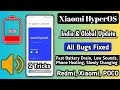 Xiaomi HyperOS Low Sound, Fast Battery Drain, Phone Heating All Problem Fixed, Redmi, Xiaomi, POCO