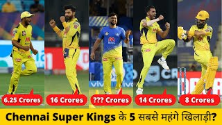 Chennai Super Kings के 5 सबसे महंगे खिलाड़ी | Top 5 Expensive Players In CSK #Shorts #Short #IPL2022