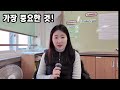 초등학교 입학 전에 반드시 준비되어 있어야 하는 것 세 가지 for 특수교육대상자