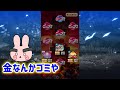 ぷにぷに 『これに勝てる人いる？大王王将エンマガシャでとんでもない記録が出たｗ』 yo kai watch