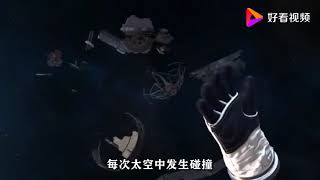 地球周围有多少太空垃圾？科学家统计之后，情况不太乐观