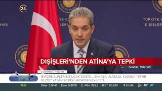 Dışişleri Bakanlığı, Yunanistan
