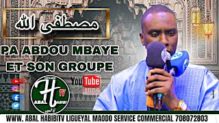 🛑 MOUSTAPHA LAHI PAR PA ABDOU MBAYE BOU ABDOU AZIZ MBAYE