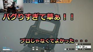 [R6S] 1ラウンドでバグ+チーターに遭遇しまくるPengu I シージで上手くなるために伸ばすべき分野は？ [日本語字幕]