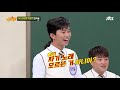 요즘 애들 정동원 jung dong won 에게 버즈란 ☞ 귀에 끼는 이어폰.. 아는 형님 knowing bros 229회