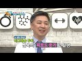 예능 나는 몸신이다 295회_200901_신경질 난 몸 병을 부른다