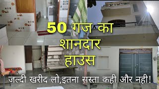 Property 002 || property in Muzaffarnagar || 50 Gaj house || 50 square yard house || Muzaffarnagar