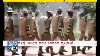 Police to stage protest against advocates today - Suvarna News