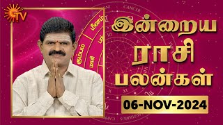 Daily Horoscope | Rasi Palan | நல்ல காலம் பிறக்குது | ராசிபலன் | 06.11.2024 | Sun News