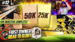 ブロンズ目標 50,000 および 25,000 パック!!! FUTチャンピオンの報酬討論会！ - ファーストオーナー RTG #12 FIFA 22