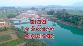 SAPUA BALIGORADA AERIAL VIEW//KAMAKHYANAGAR //DHENKANAL//SMALL SCREEN