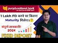 Punjab National Bank Fixed Deposit Interest Rates 2024 | PNB FD Features, Benefits | Fixed Deposit