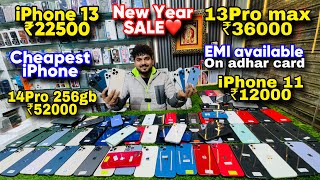 Biggest iPhone Sale Ever 🔥| Cheapest iPhone Market | Second Hand Mobile | iPhone 15 Pro iPhone 16